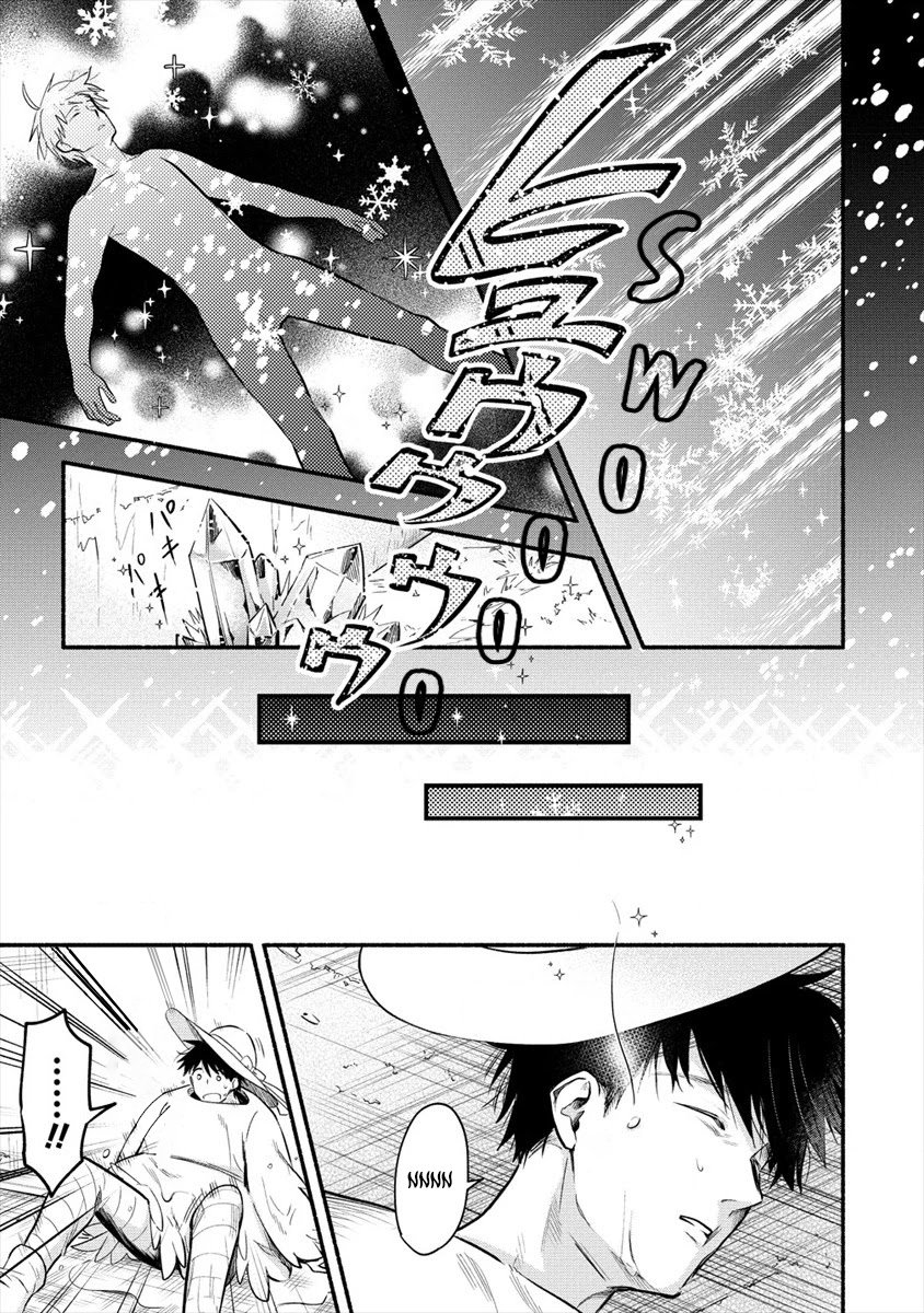 Yuki no Niiduma wa Boku to Tokeaitai Capitulo 1: Tengo una esposa fría página 12