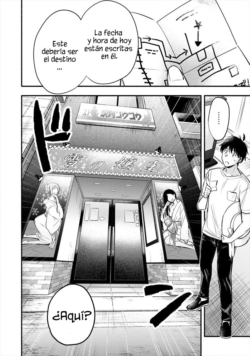 Yuki no Niiduma wa Boku to Tokeaitai Capitulo 1: Tengo una esposa fría página 15
