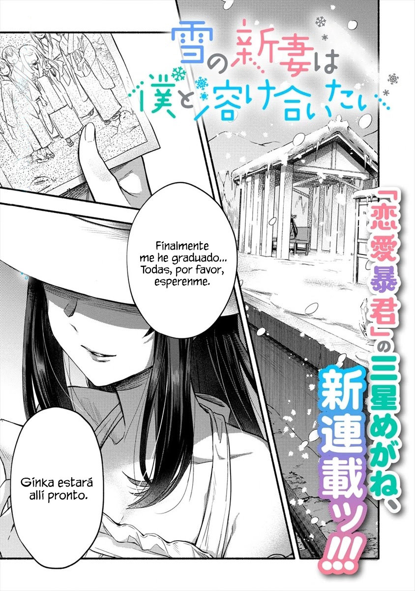Yuki no Niiduma wa Boku to Tokeaitai Capitulo 1: Tengo una esposa fría página 2