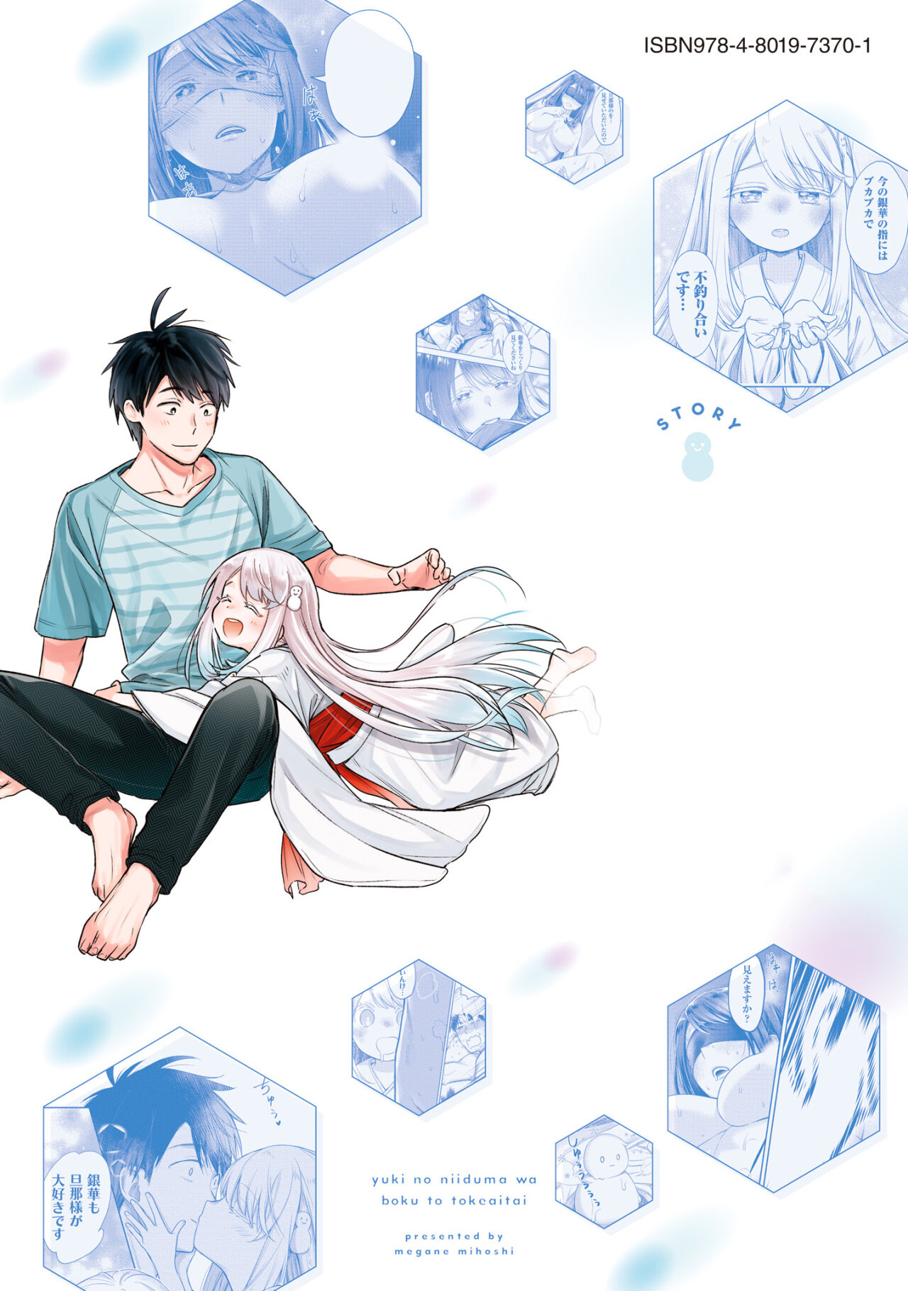 Yuki no Niiduma wa Boku to Tokeaitai Capitulo 10 página 2