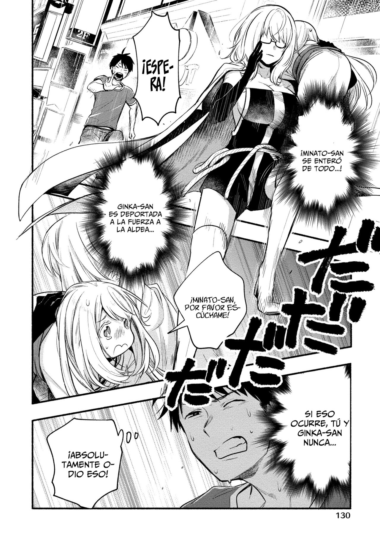 Yuki no Niiduma wa Boku to Tokeaitai Capitulo 10 página 4