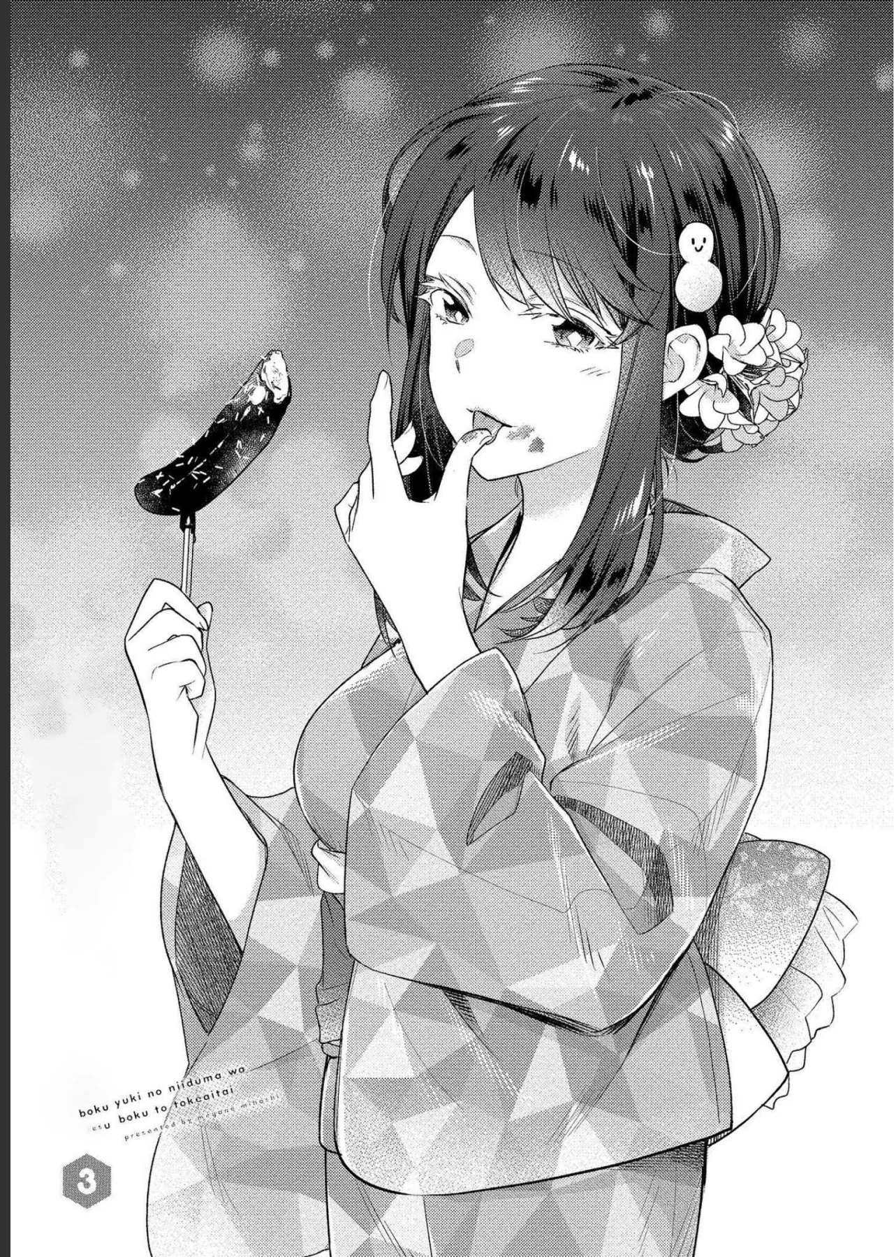 Yuki no Niiduma wa Boku to Tokeaitai Capitulo 11 página 2