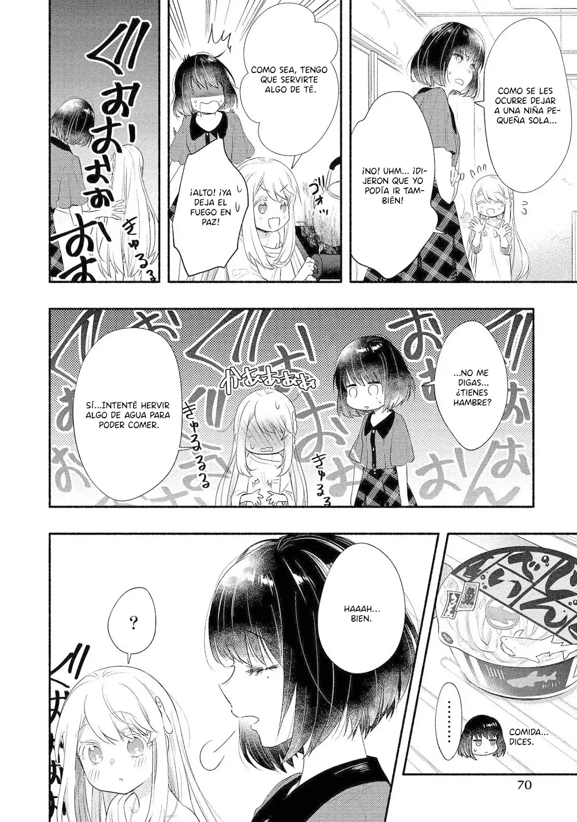 Yuki no Niiduma wa Boku to Tokeaitai Capitulo 18 página 6