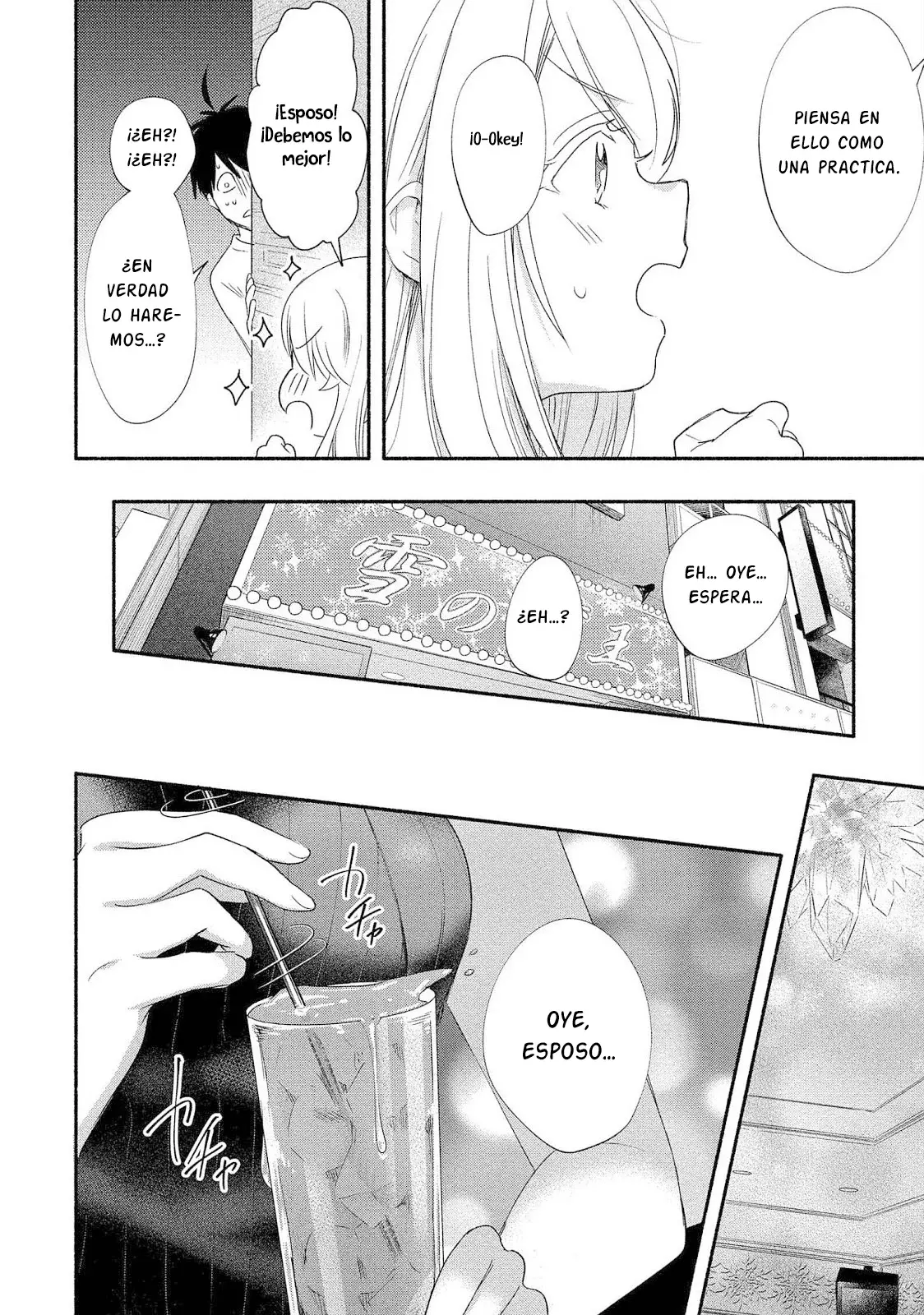 Yuki no Niiduma wa Boku to Tokeaitai Capitulo 19 página 14