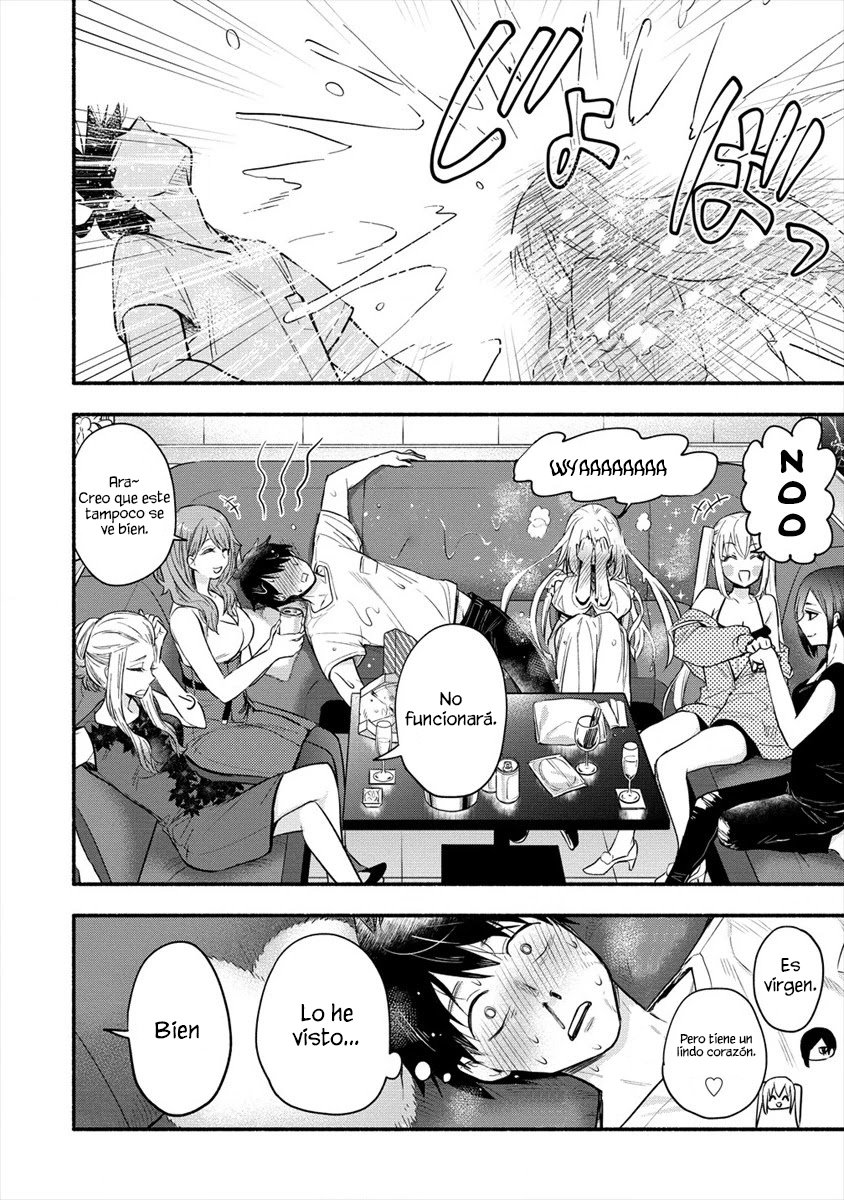 Yuki no Niiduma wa Boku to Tokeaitai Capitulo 2: Mi esposa es demasiado atrevida página 11
