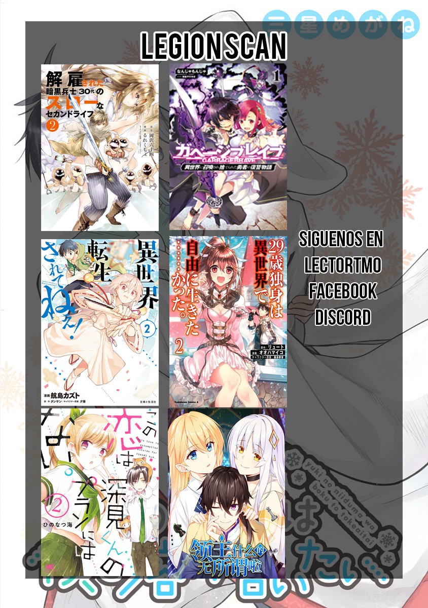 Yuki no Niiduma wa Boku to Tokeaitai Capitulo 2: Mi esposa es demasiado atrevida página 16