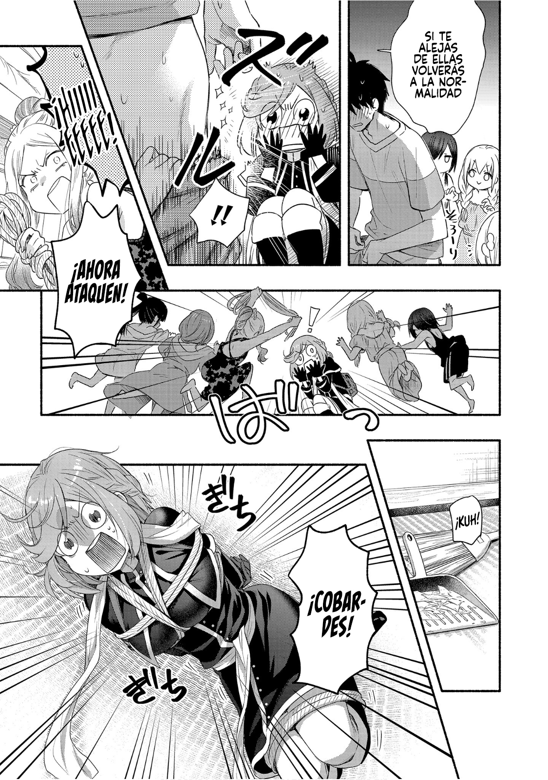 Yuki no Niiduma wa Boku to Tokeaitai Capitulo 21 página 14