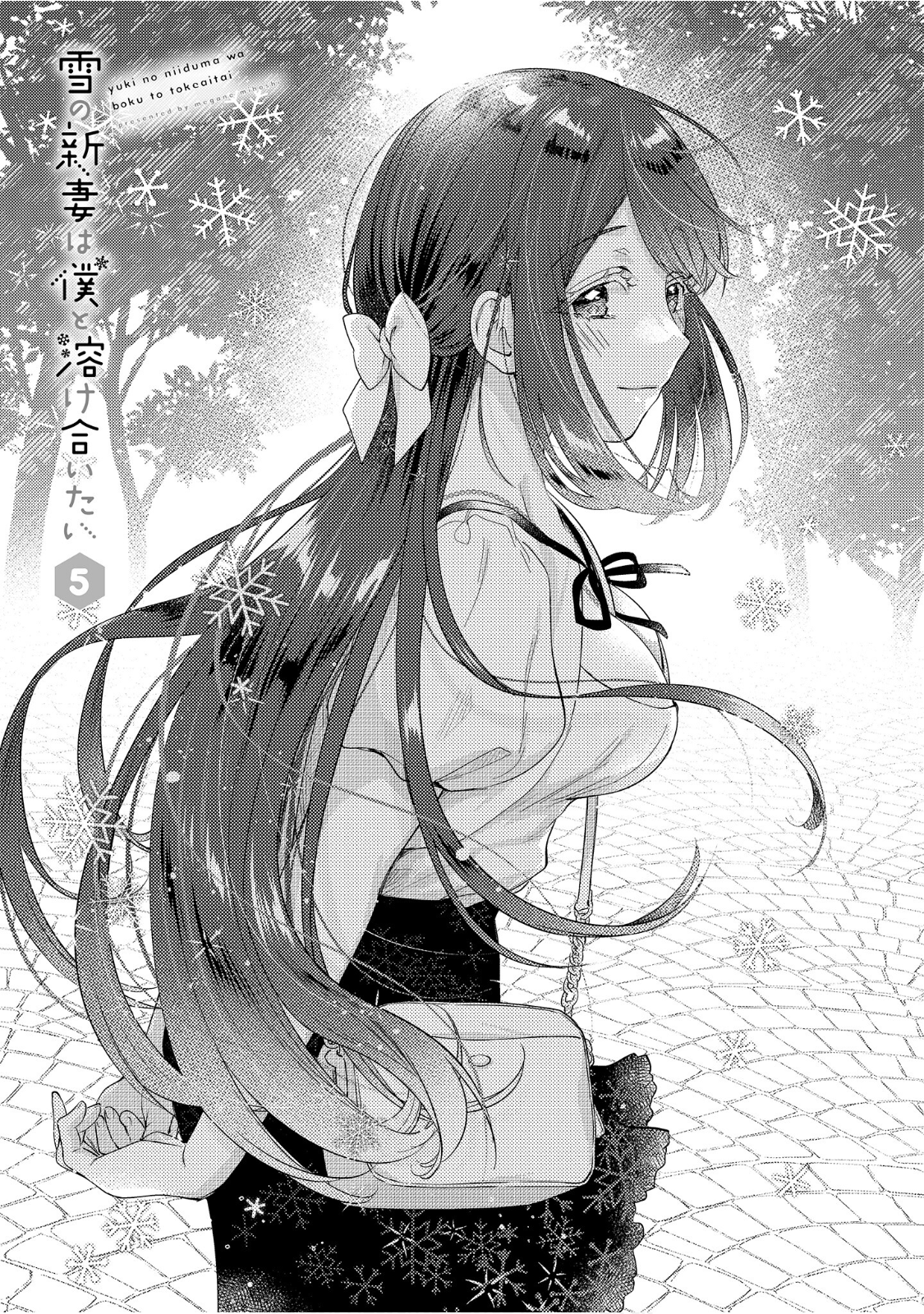 Yuki no Niiduma wa Boku to Tokeaitai Capitulo 21 página 8