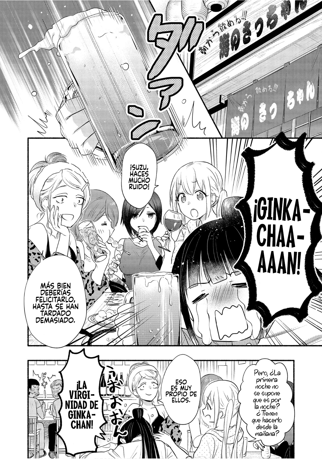 Yuki no Niiduma wa Boku to Tokeaitai Capitulo 25 página 24