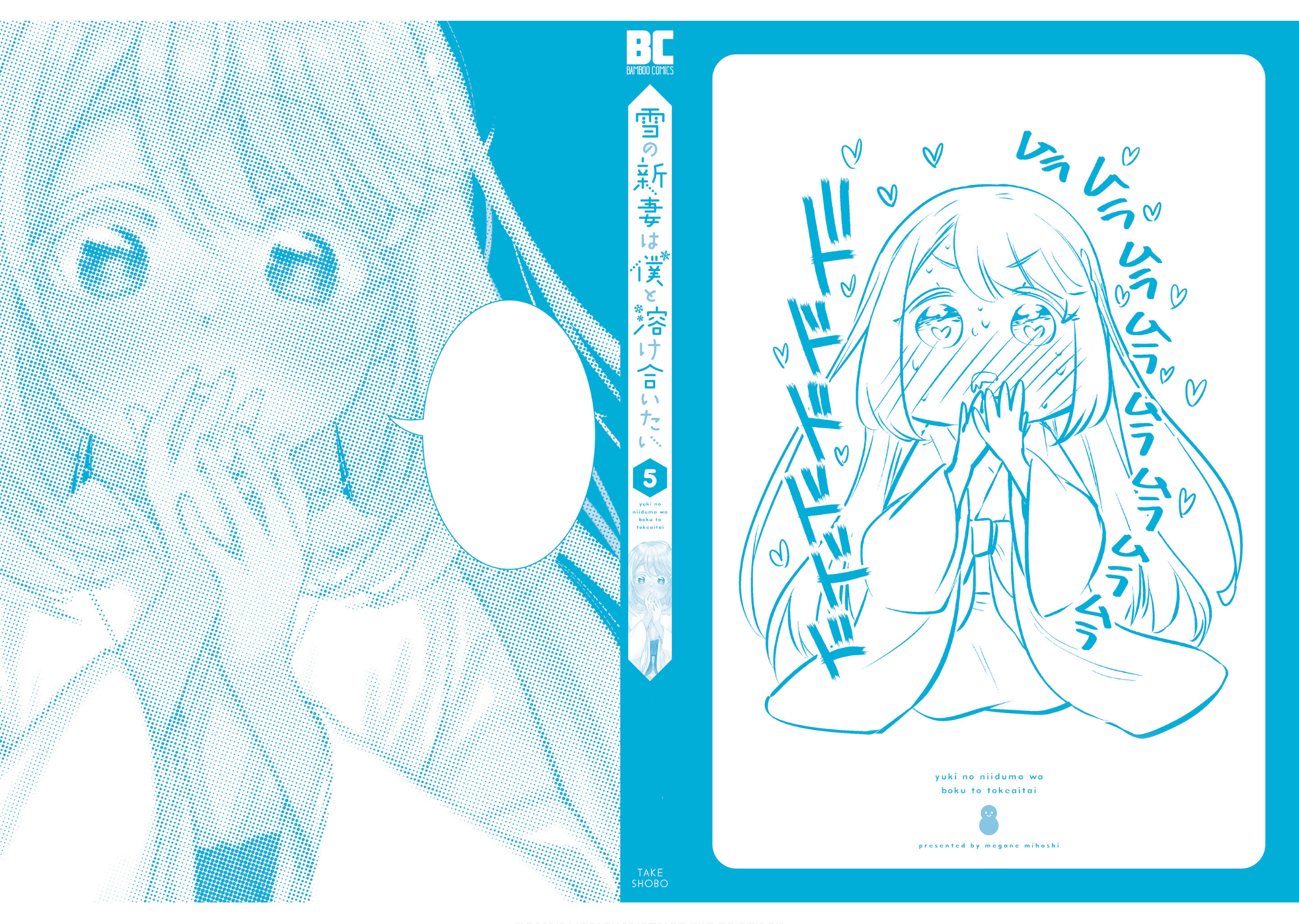 Yuki no Niiduma wa Boku to Tokeaitai Capitulo 25 página 32