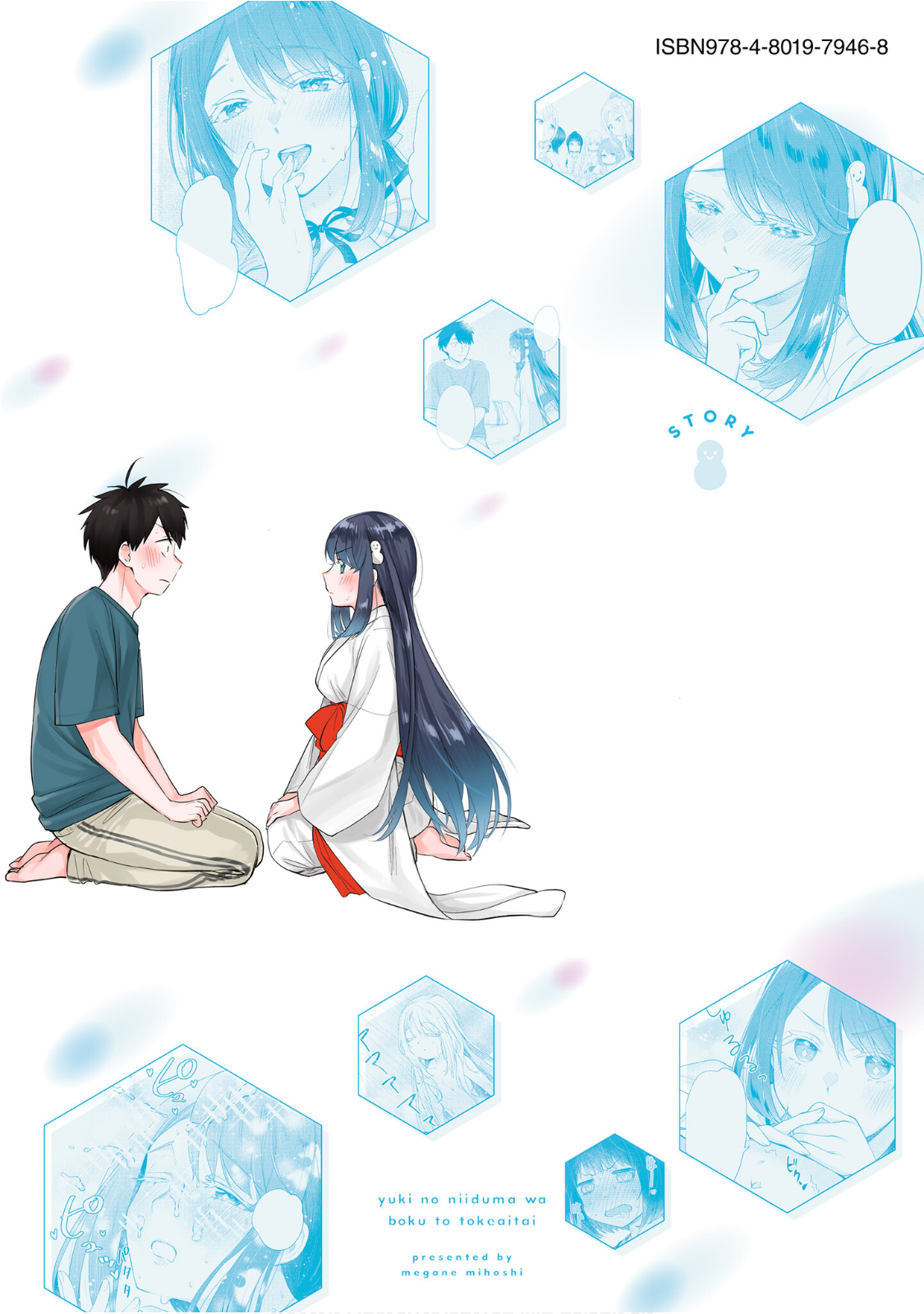 Yuki no Niiduma wa Boku to Tokeaitai Capitulo 25 página 34