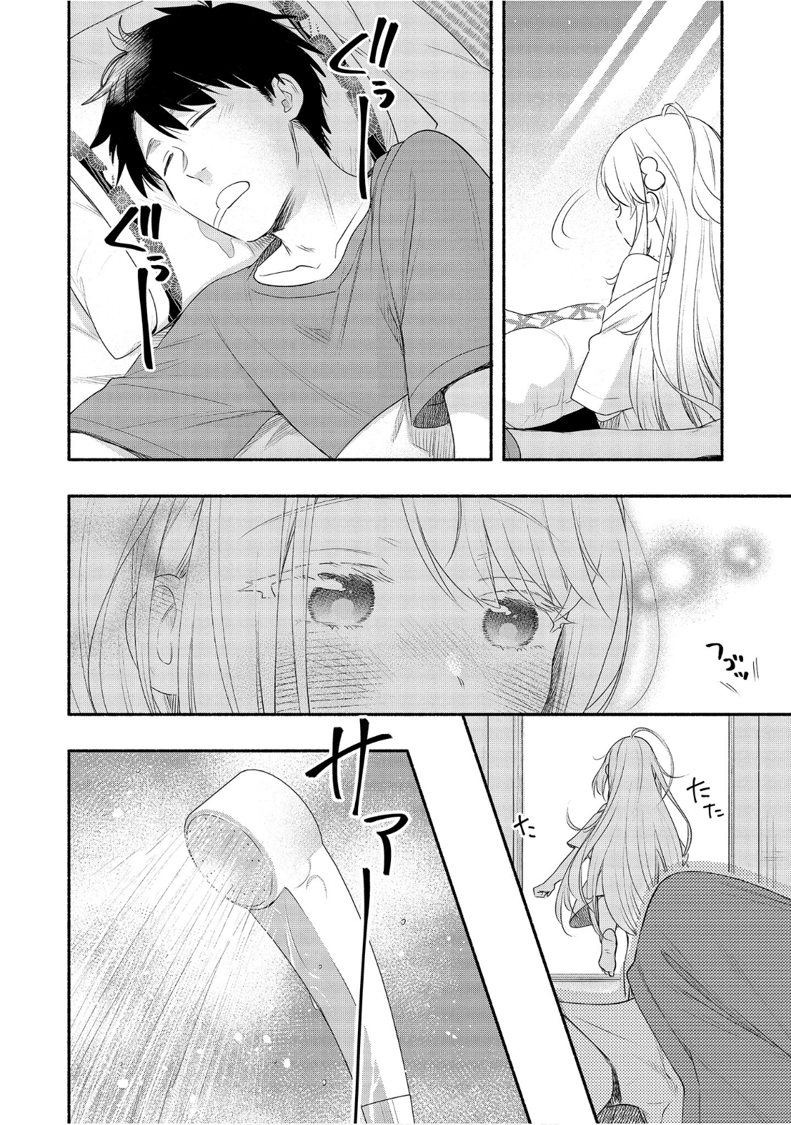 Yuki no Niiduma wa Boku to Tokeaitai Capitulo 25 página 6