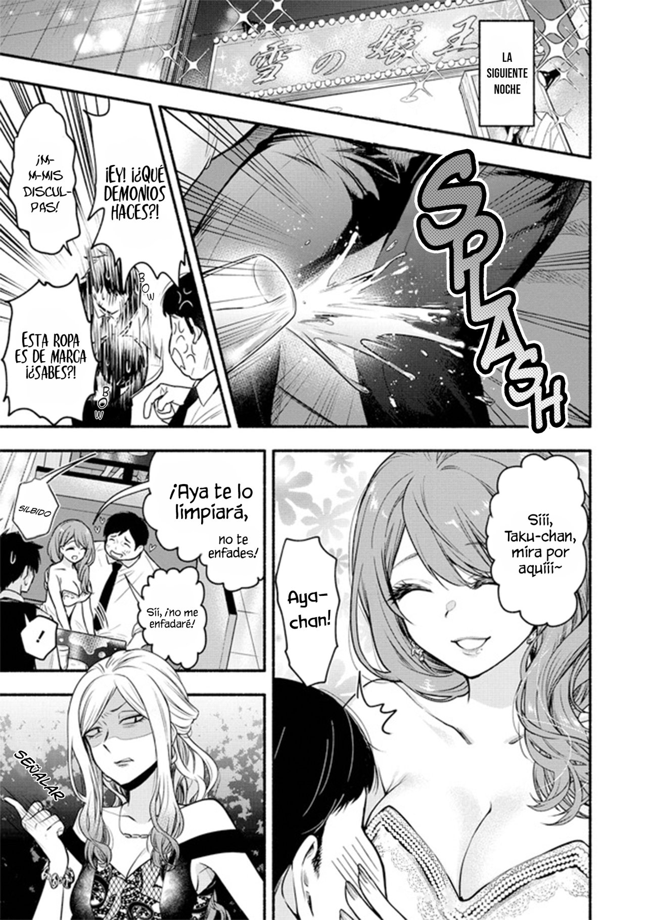 Yuki no Niiduma wa Boku to Tokeaitai Capitulo 3: Pasando mi primer noche con mi esposa página 21