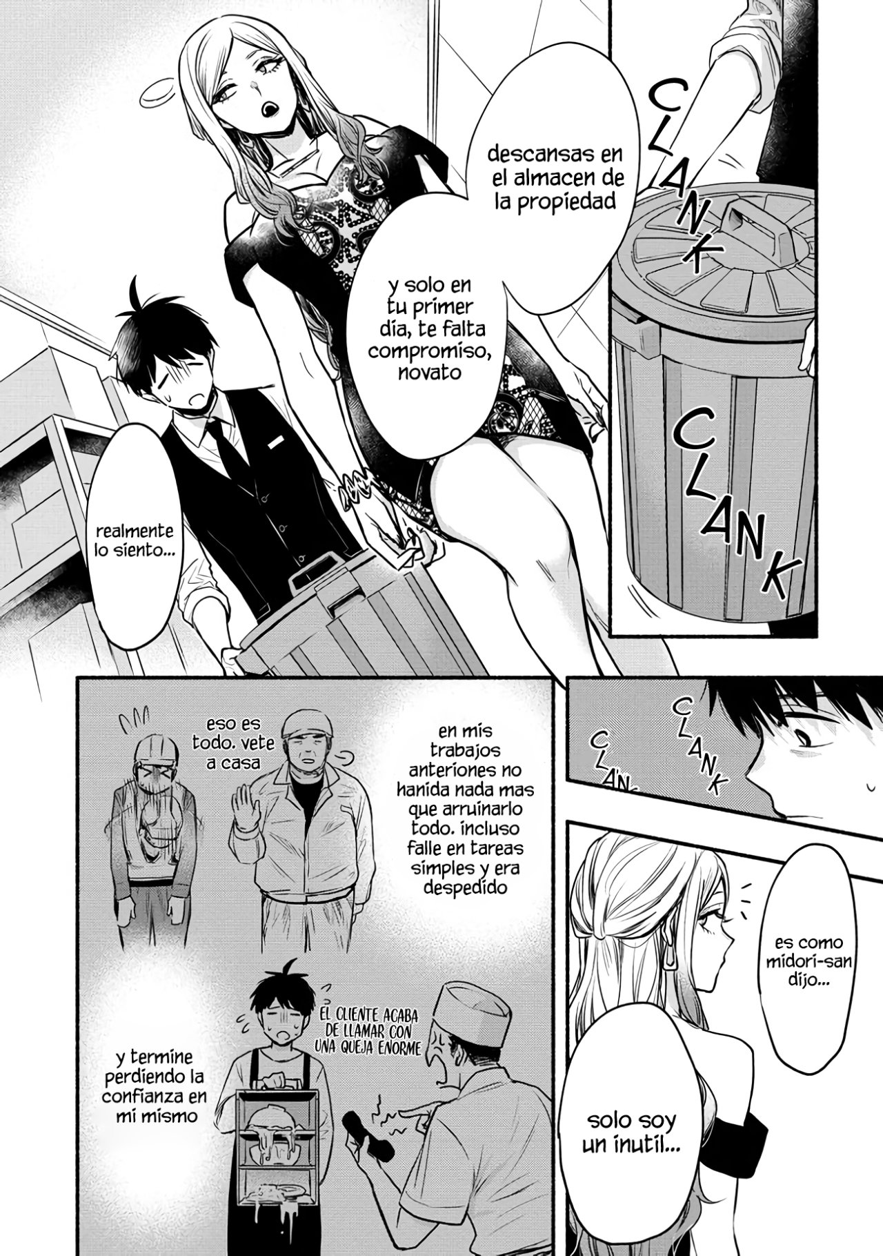 Yuki no Niiduma wa Boku to Tokeaitai Capitulo 4: i esposa y yo hacemos eso por primera vez página 12