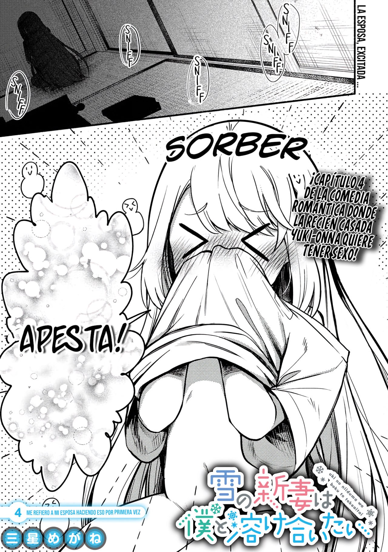Yuki no Niiduma wa Boku to Tokeaitai Capitulo 4: i esposa y yo hacemos eso por primera vez página 3