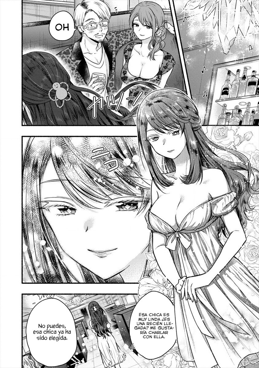 Yuki no Niiduma wa Boku to Tokeaitai Capitulo 6 página 13