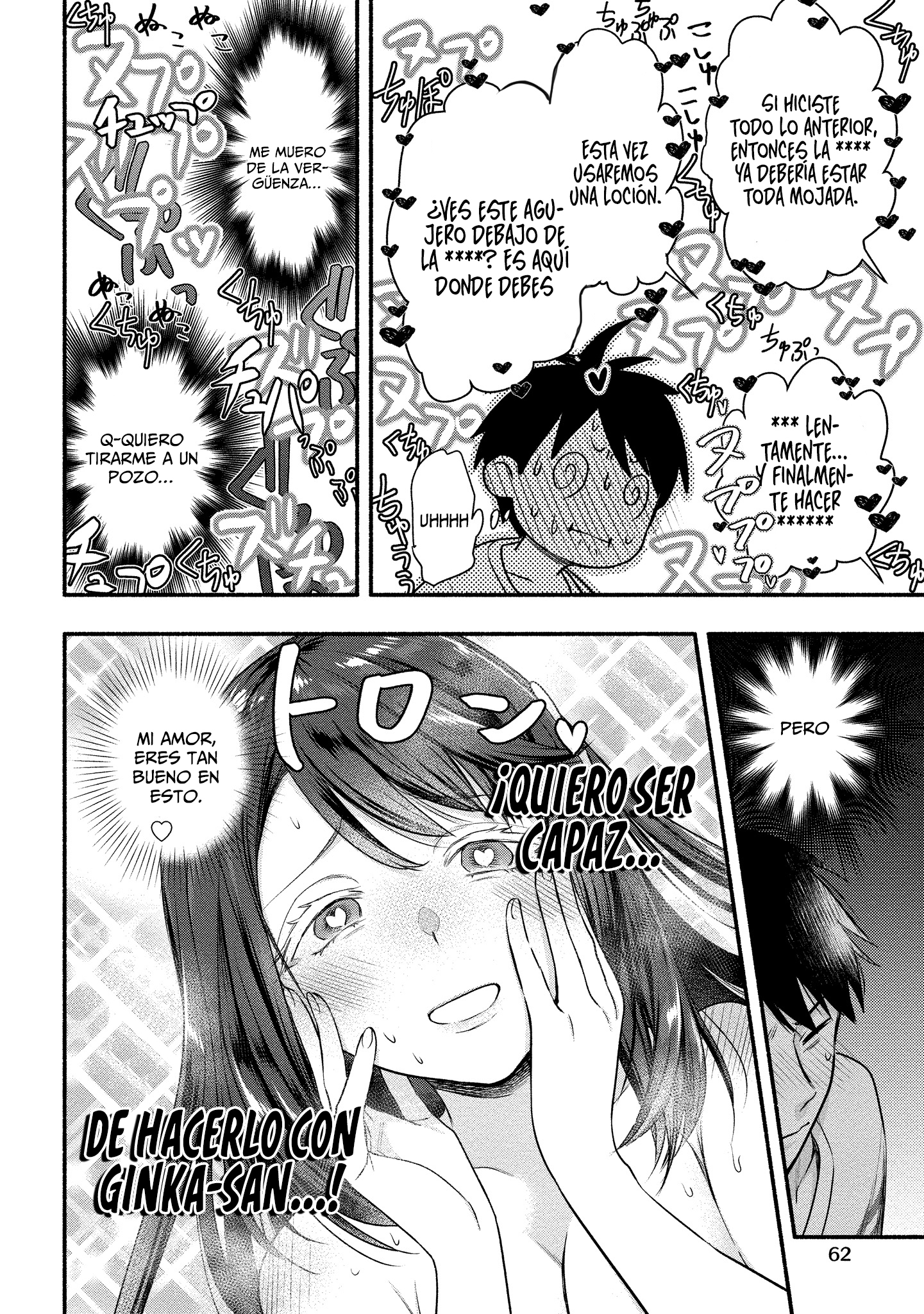 Yuki no Niiduma wa Boku to Tokeaitai Capitulo 7 página 16