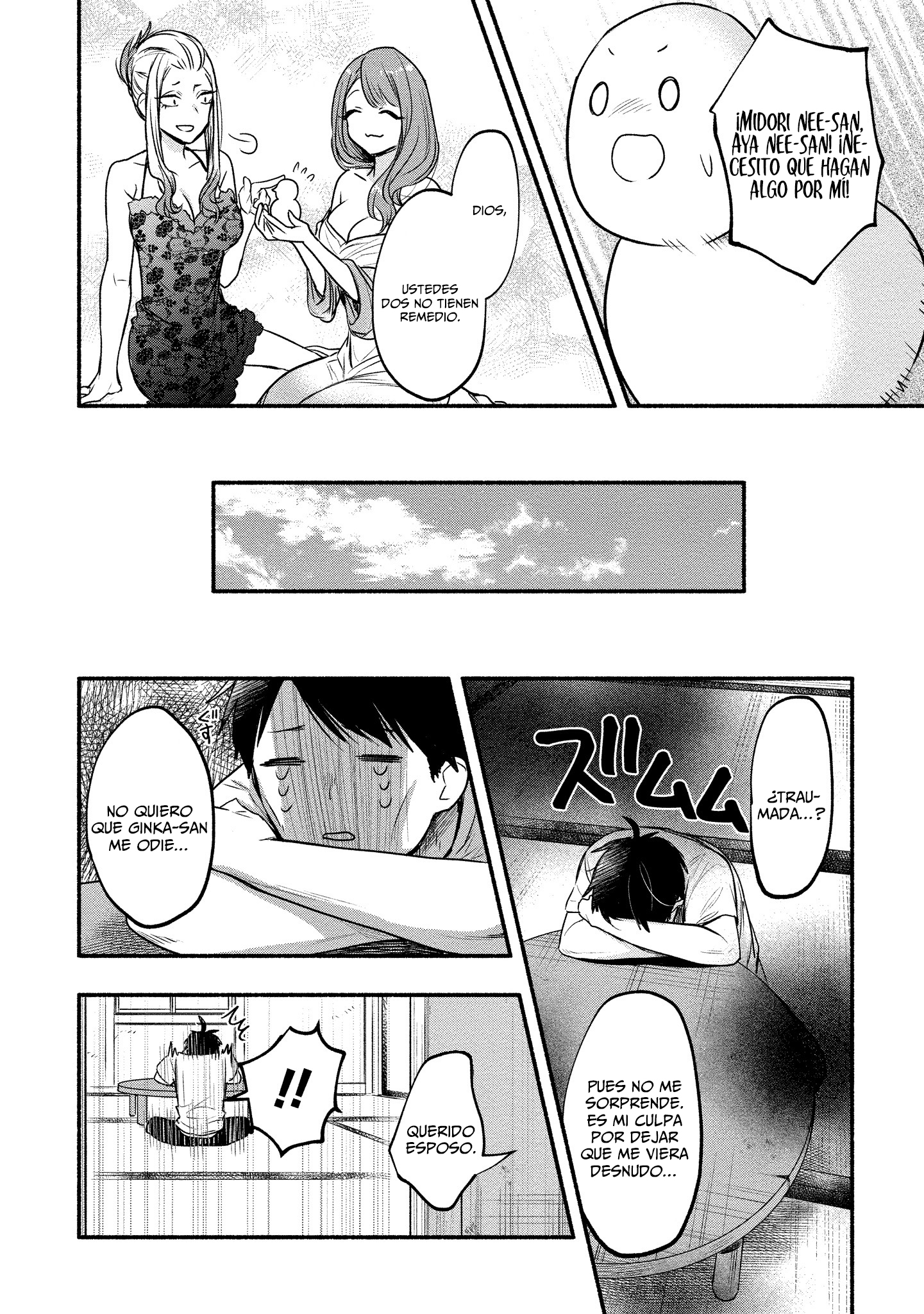 Yuki no Niiduma wa Boku to Tokeaitai Capitulo 8 página 21