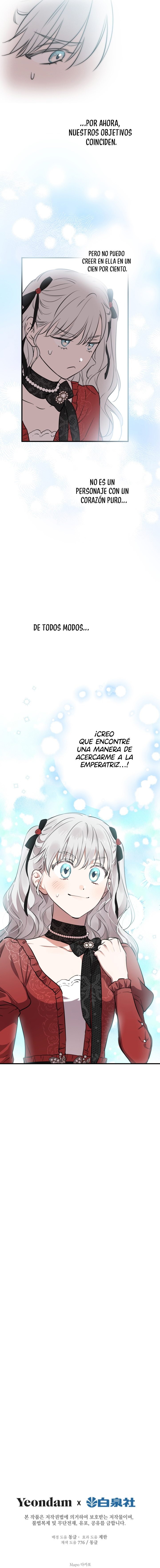 ¡Los personajes más fuertes del mundo están obsesionados conmigo! Capitulo 102 página 14