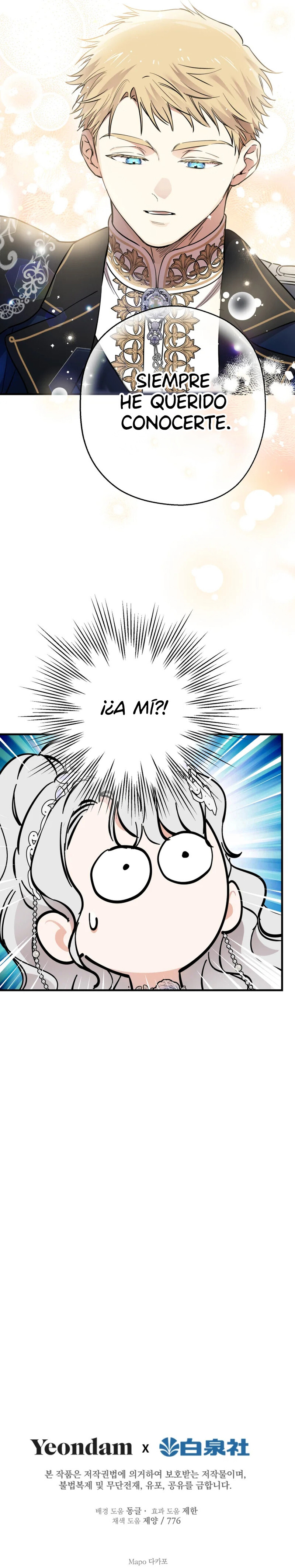 ¡Los personajes más fuertes del mundo están obsesionados conmigo! Capitulo 127 página 13