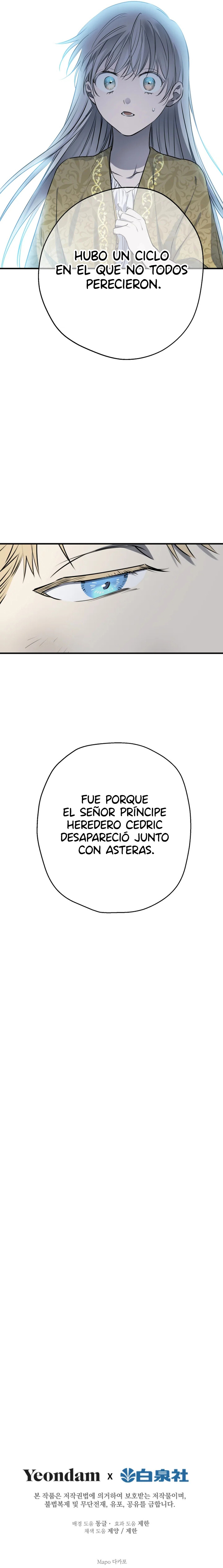 ¡Los personajes más fuertes del mundo están obsesionados conmigo! Capitulo 149 página 15