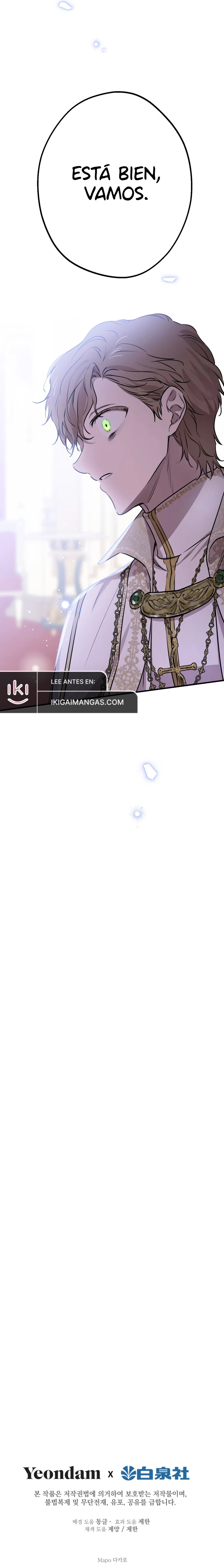 ¡Los personajes más fuertes del mundo están obsesionados conmigo! Capitulo 155 página 15