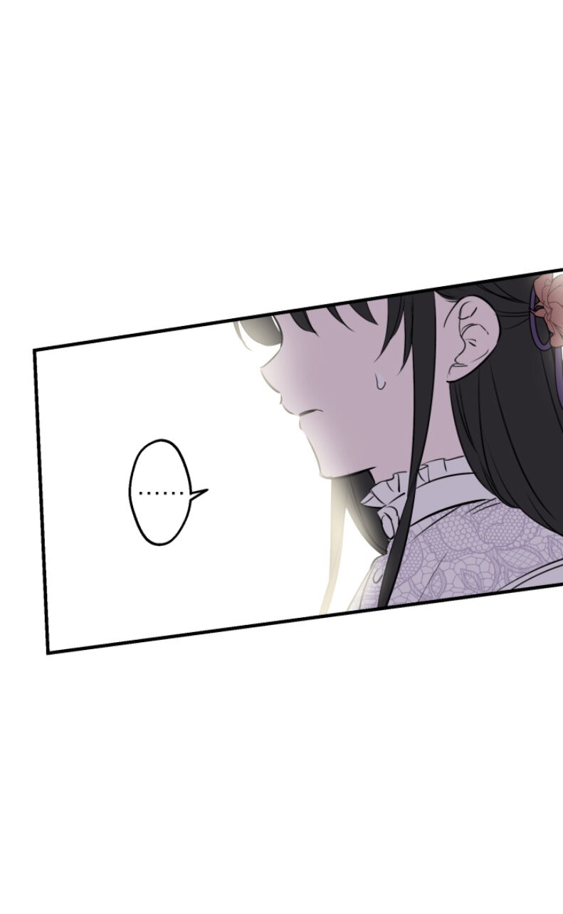 ¡Los personajes más fuertes del mundo están obsesionados conmigo! Capitulo 73 página 25