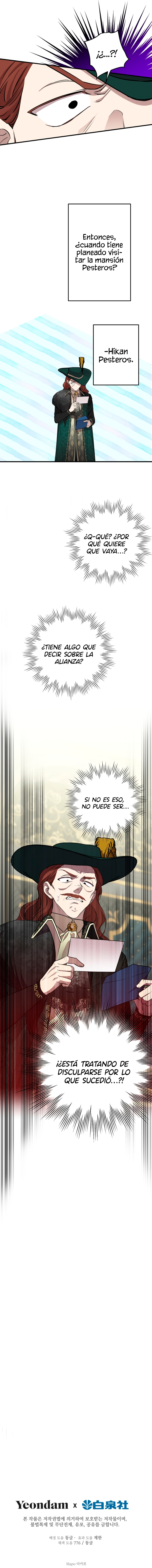 ¡Los personajes más fuertes del mundo están obsesionados conmigo! Capitulo 97 página 12