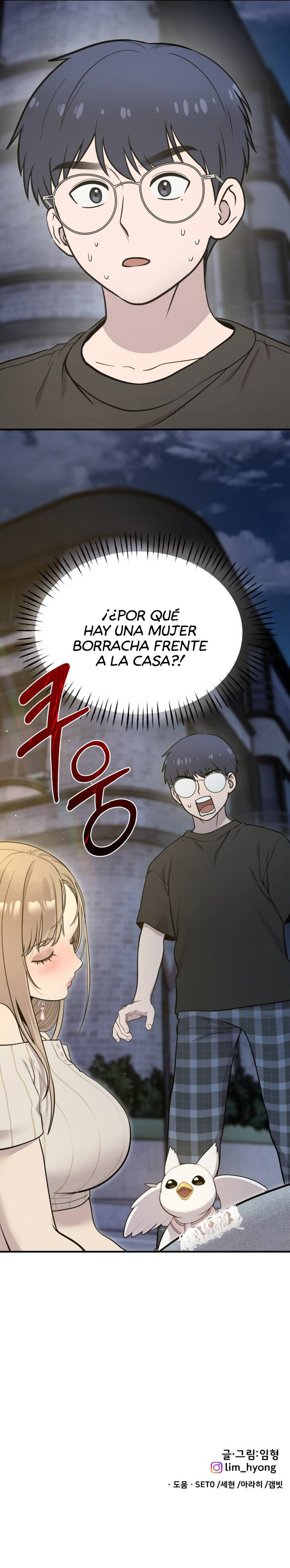¡Hola, Pequeño Grifo Peludo! Capitulo 12 página 12