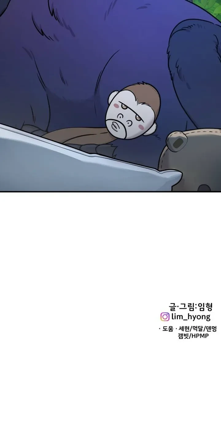 ¡Hola, Pequeño Grifo Peludo! Capitulo 58 página 13