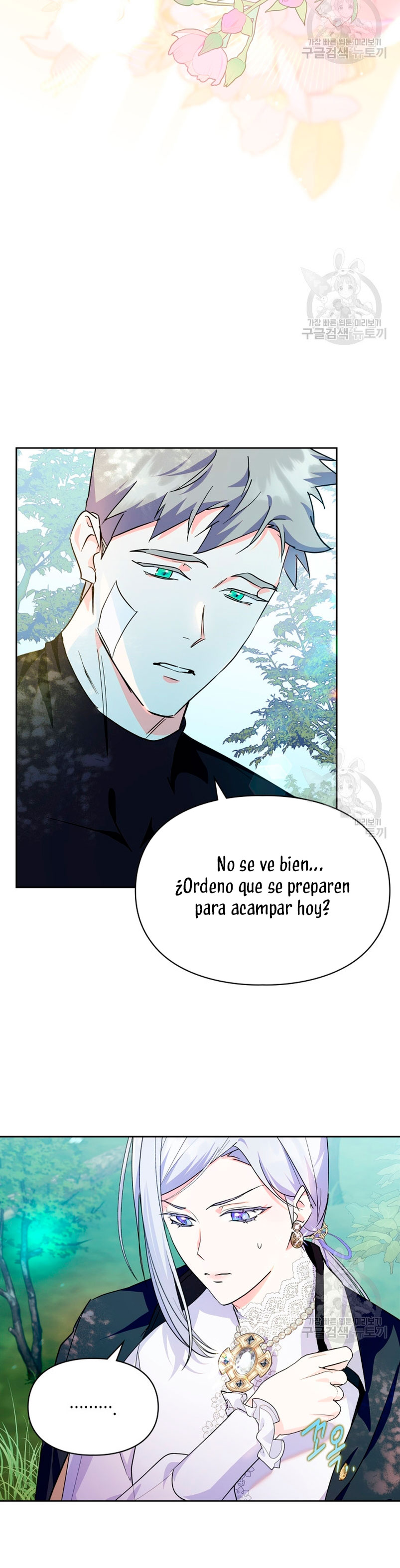 Me Convertí En La Sierva Del Tirano Capitulo 12 página 14
