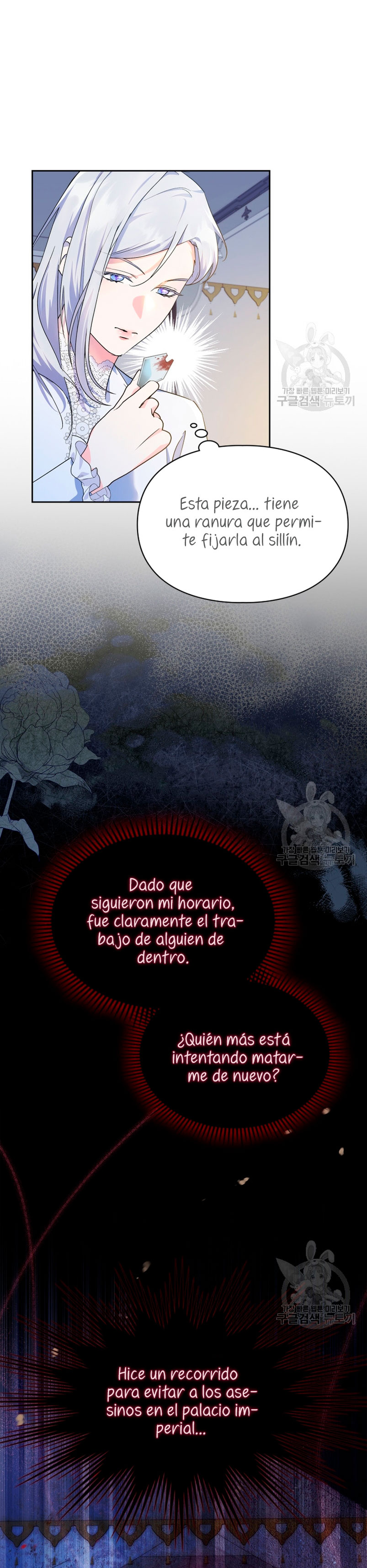 Me Convertí En La Sierva Del Tirano Capitulo 12 página 17