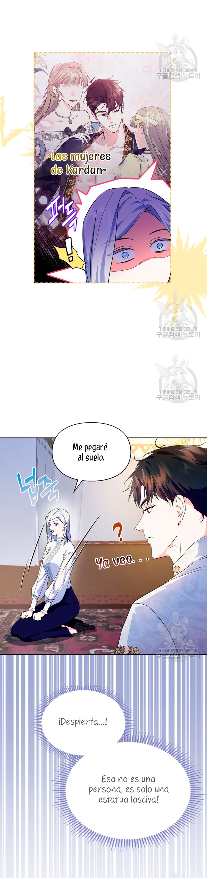 Me Convertí En La Sierva Del Tirano Capitulo 13 página 14