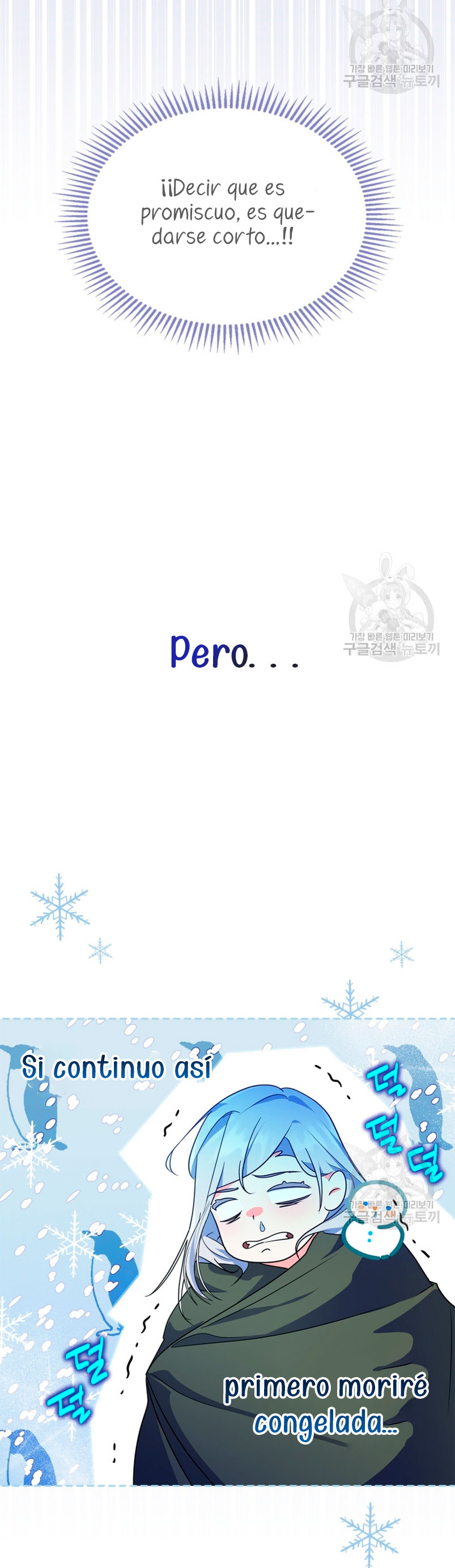 Me Convertí En La Sierva Del Tirano Capitulo 13 página 15