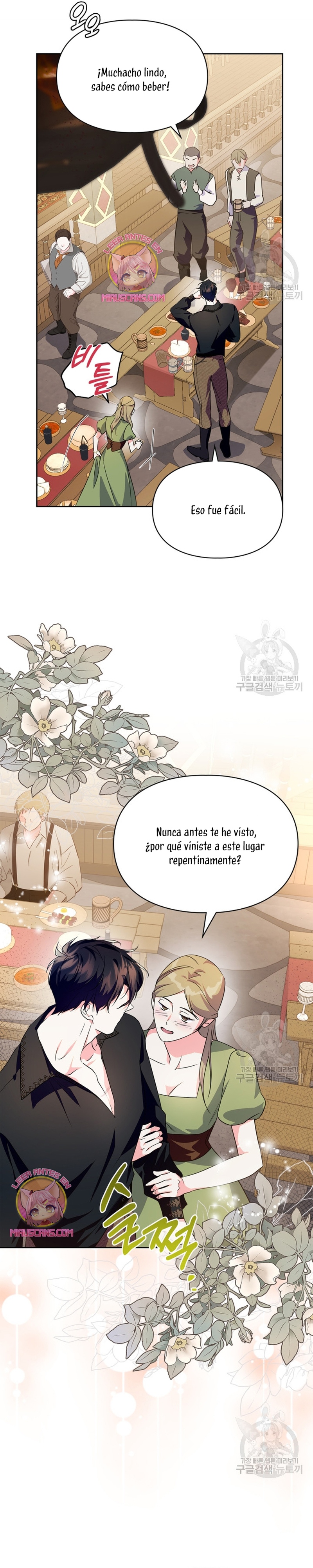Me Convertí En La Sierva Del Tirano Capitulo 14 página 9