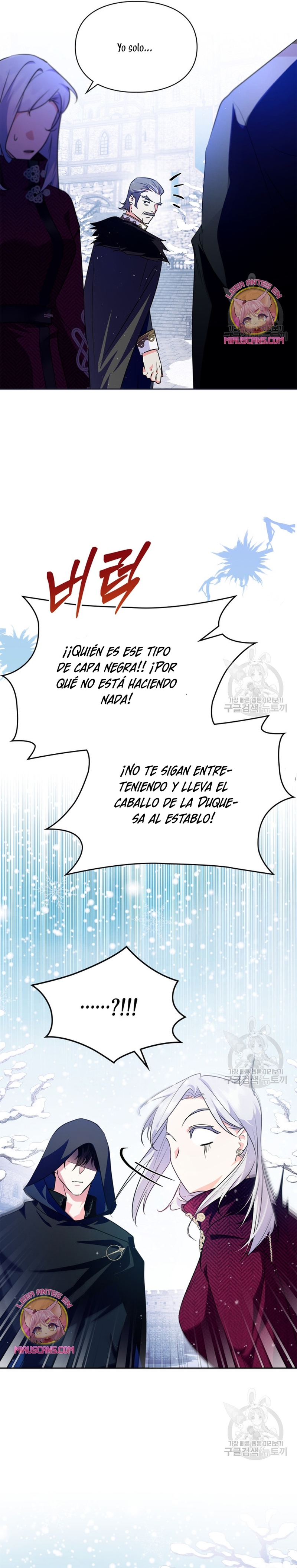 Me Convertí En La Sierva Del Tirano Capitulo 15 página 17
