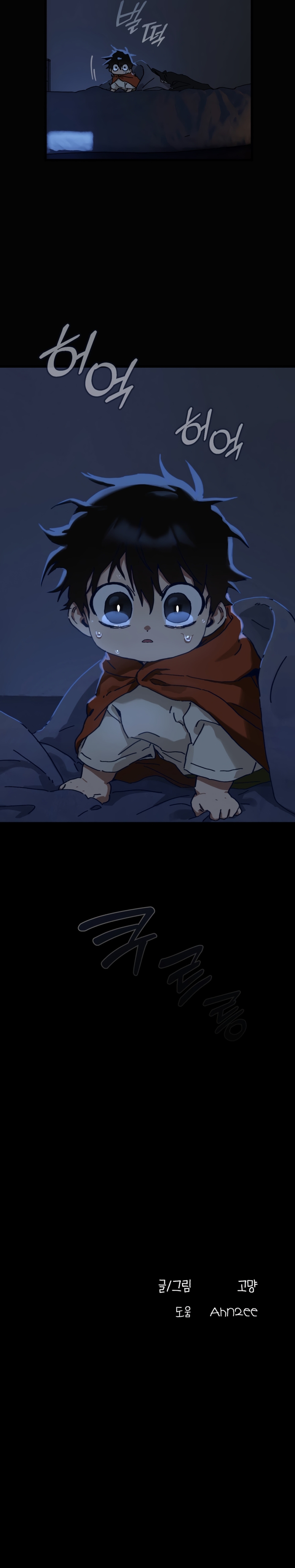 Camino a ver a mi madre Capitulo 15 página 25