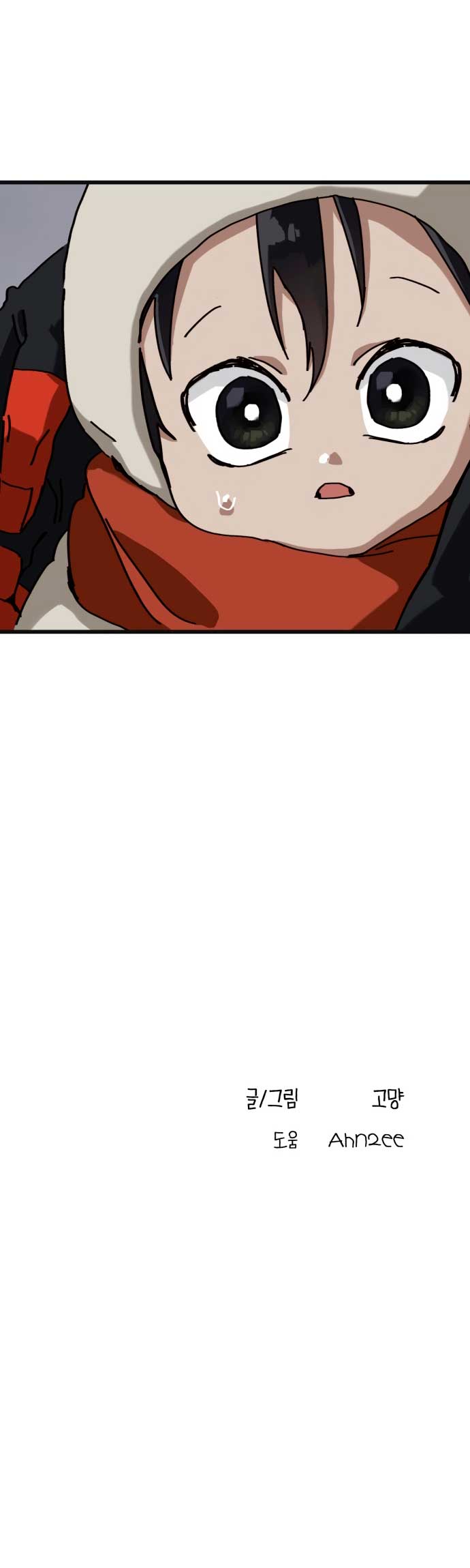 Camino a ver a mi madre Capitulo 9 página 23
