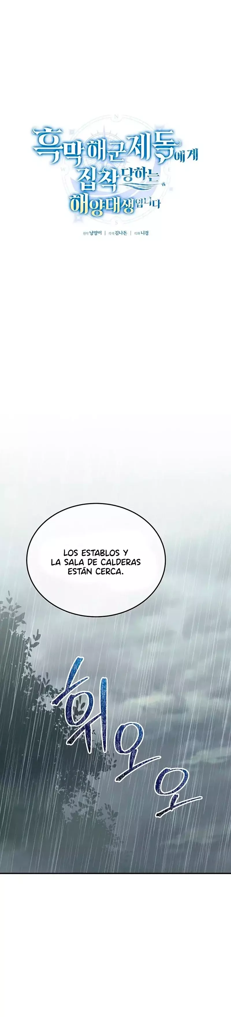 Soy Una Estudiante Naval Obsesionada Por El Almirante Oscuro De La Marina Capitulo 6 página 17