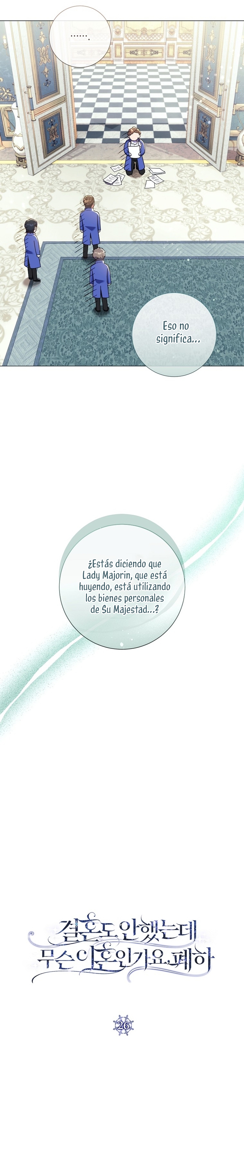 Todavía No Estamos Casados Su Majestad, ¿Qué Tipo De Divorcio Es Este? Capitulo 26 página 7