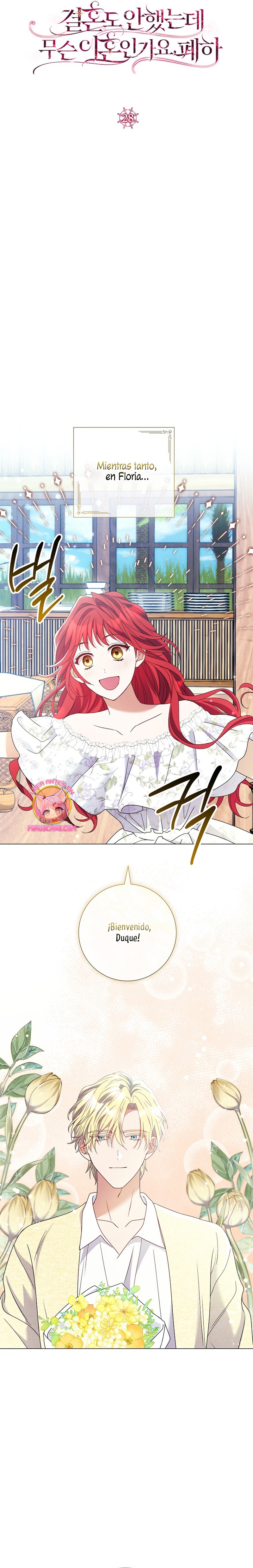 Todavía No Estamos Casados Su Majestad, ¿Qué Tipo De Divorcio Es Este? Capitulo 28: CelestialMoon Scan página 12