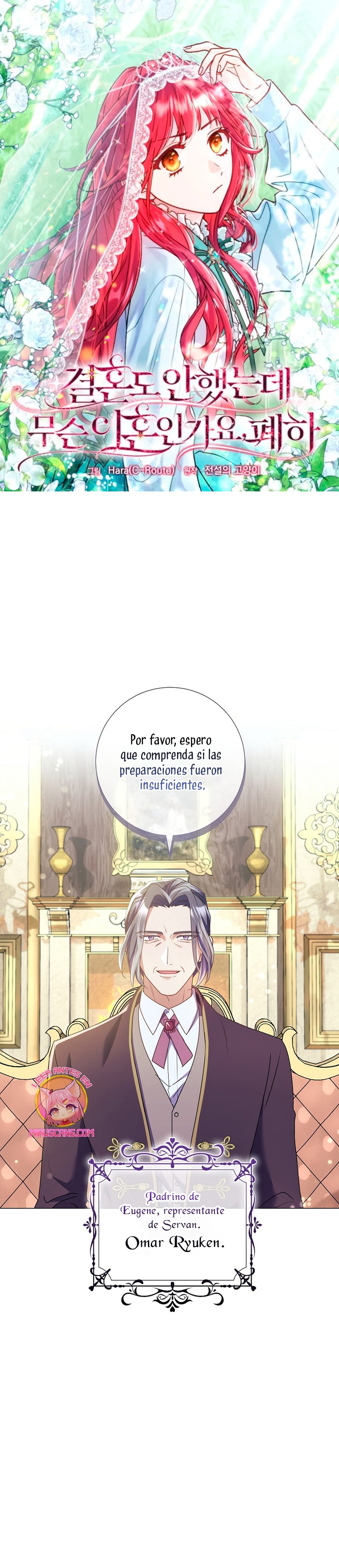 Todavía No Estamos Casados Su Majestad, ¿Qué Tipo De Divorcio Es Este? Capitulo 28: CelestialMoon Scan página 2