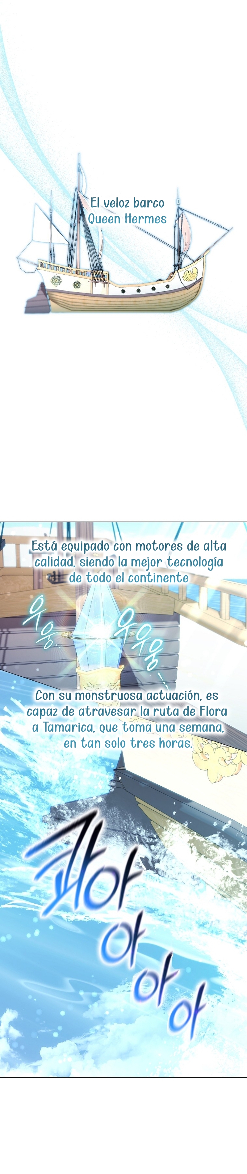 Todavía No Estamos Casados Su Majestad, ¿Qué Tipo De Divorcio Es Este? Capitulo 31 página 3