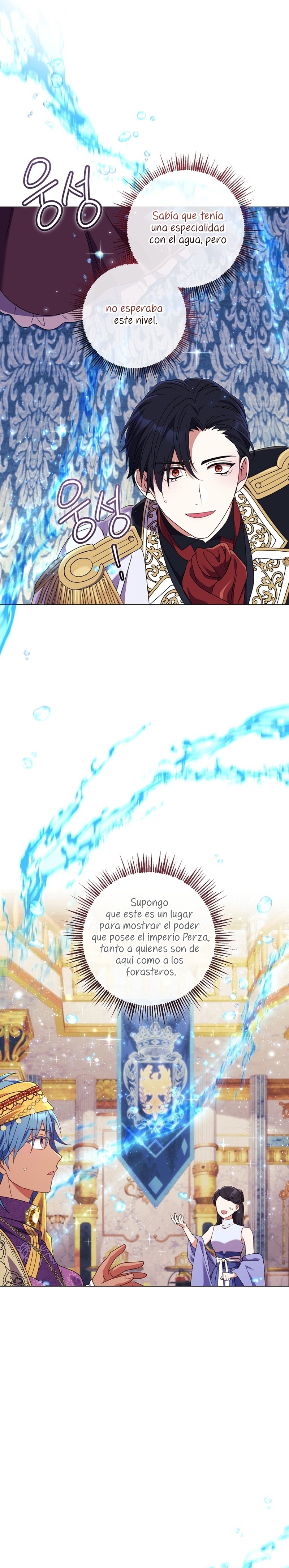 Todavía No Estamos Casados Su Majestad, ¿Qué Tipo De Divorcio Es Este? Capitulo 38 página 12
