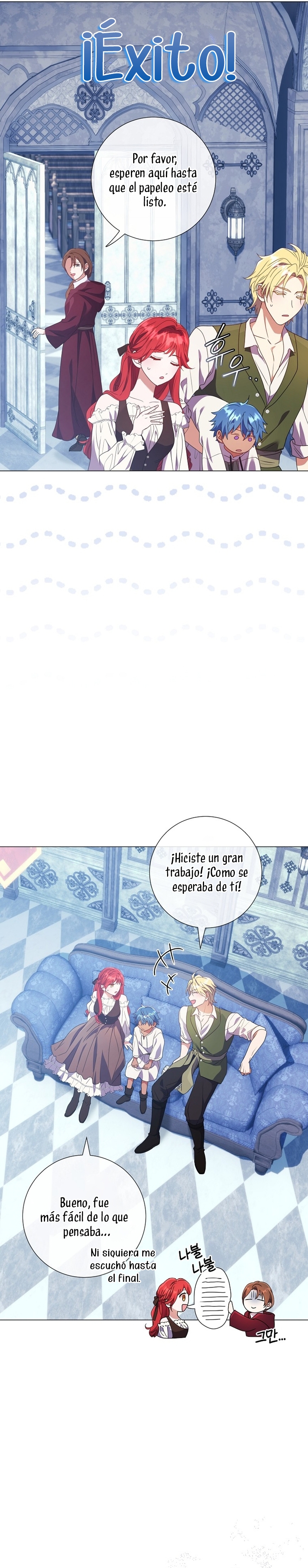 Todavía No Estamos Casados Su Majestad, ¿Qué Tipo De Divorcio Es Este? Capitulo 42 página 16