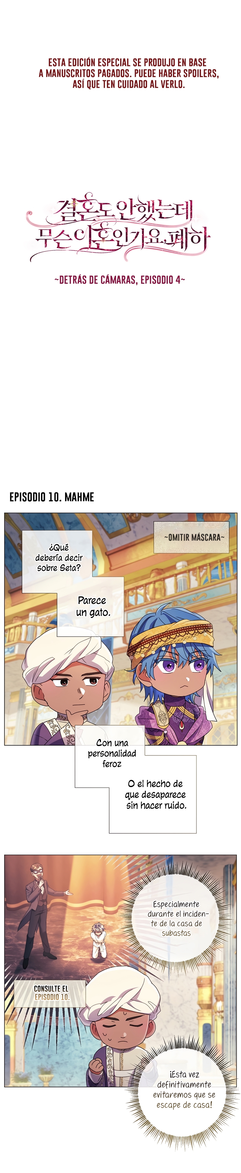 Todavía No Estamos Casados Su Majestad, ¿Qué Tipo De Divorcio Es Este? Capitulo 44.1 página 3