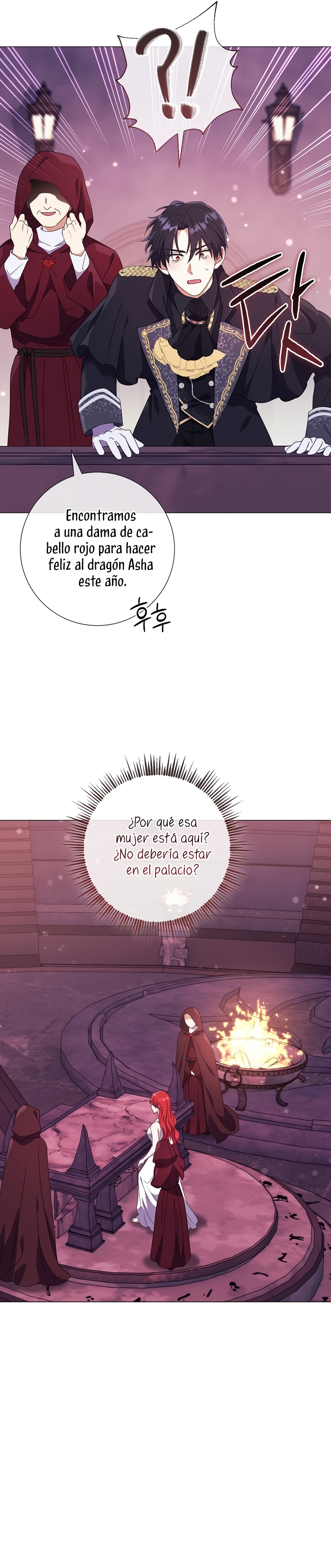 Todavía No Estamos Casados Su Majestad, ¿Qué Tipo De Divorcio Es Este? Capitulo 48 página 41