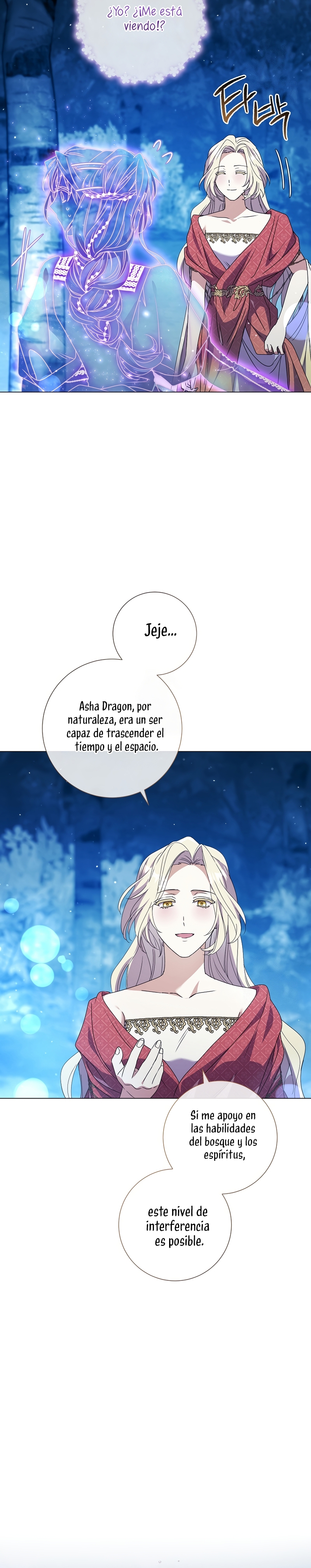 Todavía No Estamos Casados Su Majestad, ¿Qué Tipo De Divorcio Es Este? Capitulo 67 página 30