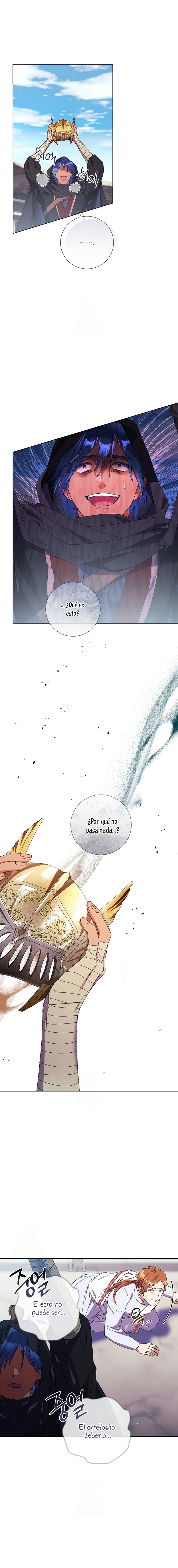 Todavía No Estamos Casados Su Majestad, ¿Qué Tipo De Divorcio Es Este? Capitulo 71 página 12