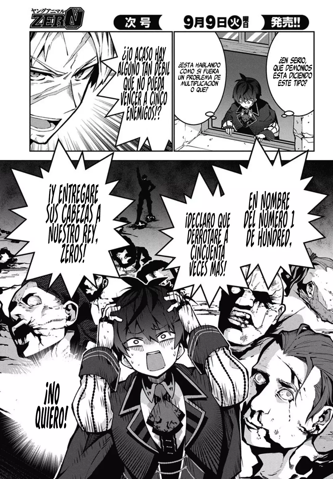 Monster no Niku o Kutteitara Oui ni Tsuita Ken Capitulo 10 página 14